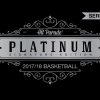 2017-18_basketball-platinum-signature-edition-1